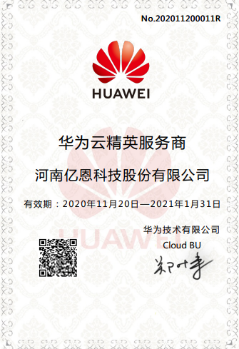 中小企業蓬勃發展,推動互聯網產業縱深向前