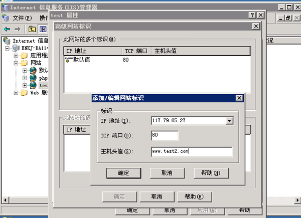 Windows2003ϵ�yiis��Wվ