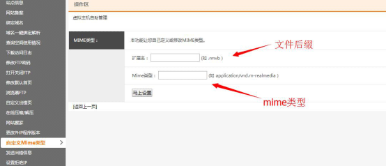 �Զ��xMime���