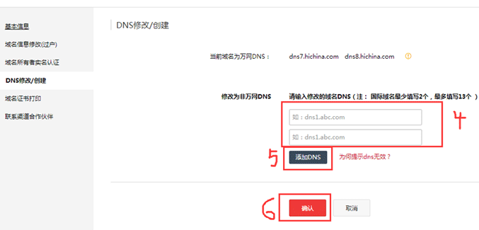 �f�W����ϵ���޸�