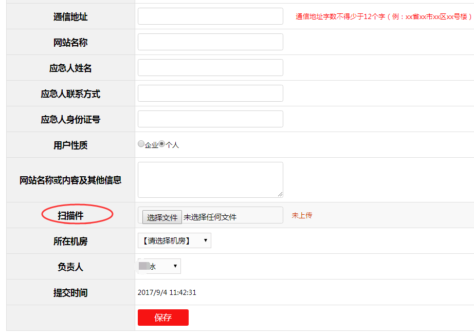 ���Ӱ�����