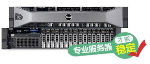 �|��DELLƷ�Ʒ���(w��)��