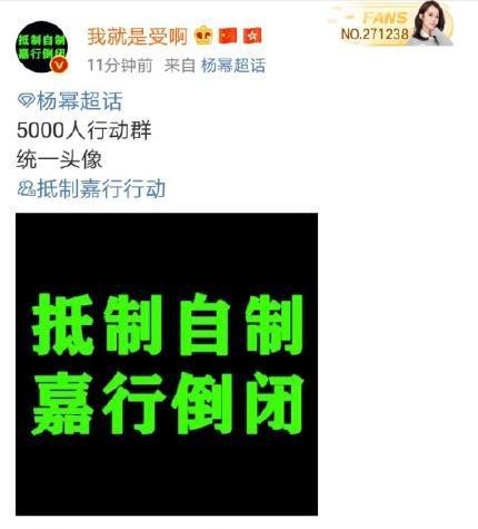 楊冪粉絲抵制嘉行 嘉行做錯了什么讓楊冪粉絲如此憤怒？