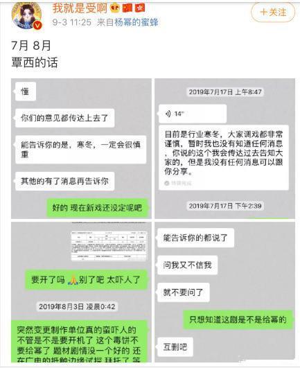 楊冪粉絲抵制嘉行 嘉行做錯了什么讓楊冪粉絲如此憤怒？
