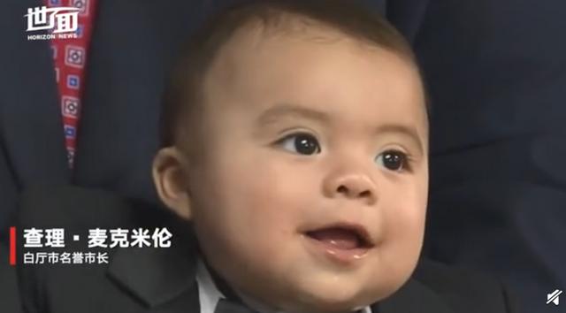 嬰兒任美名譽(yù)市長 怎么上位的？價(jià)高者得